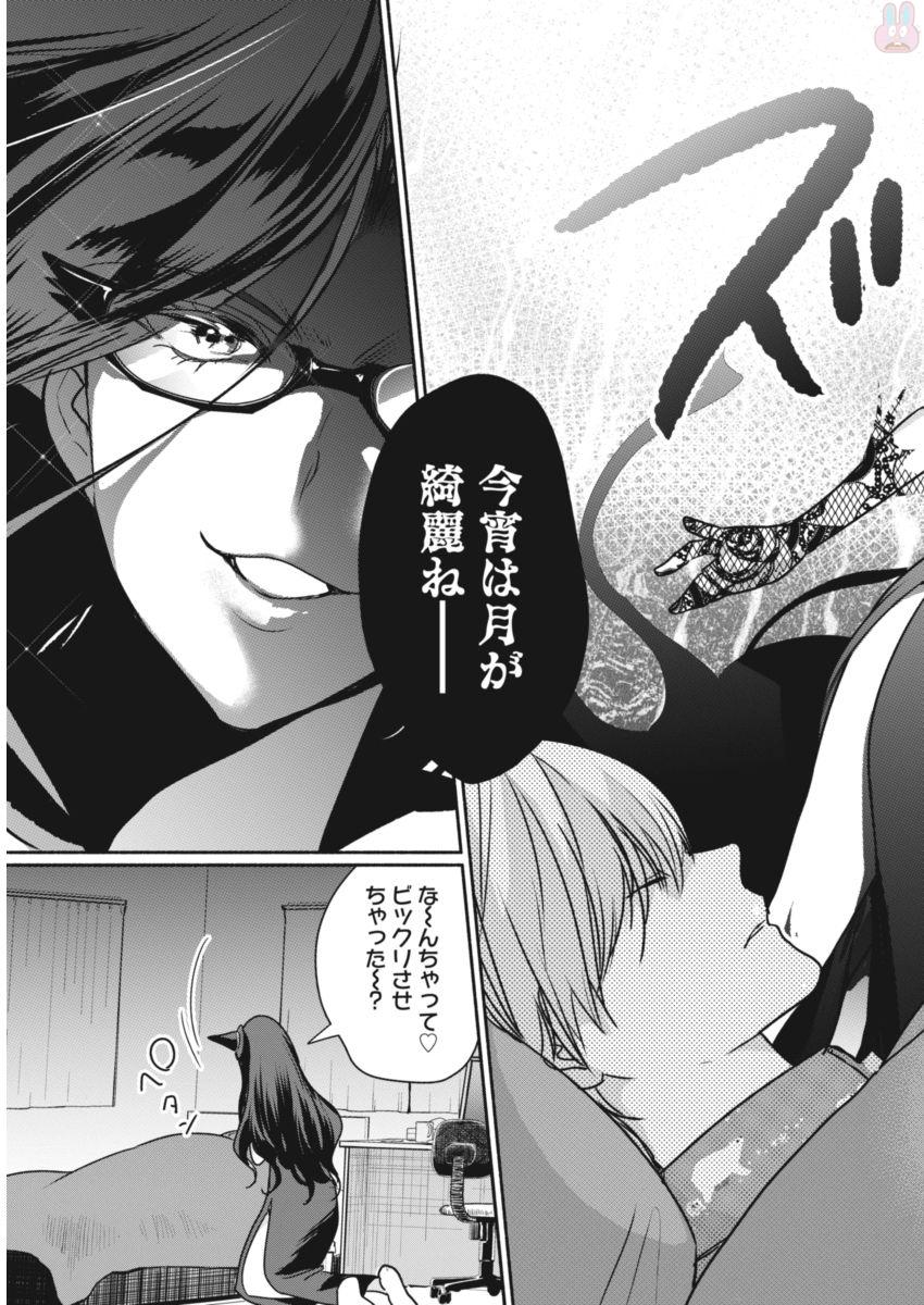 THE LIFE OF THE WITCH WHO REMAINS SINGLE FOR ABOUT 300 YEARS! - raw - Chapter 1 - https://jpdd.ccdd.to/JPDD/07131505/i0otlndtld0.jpg