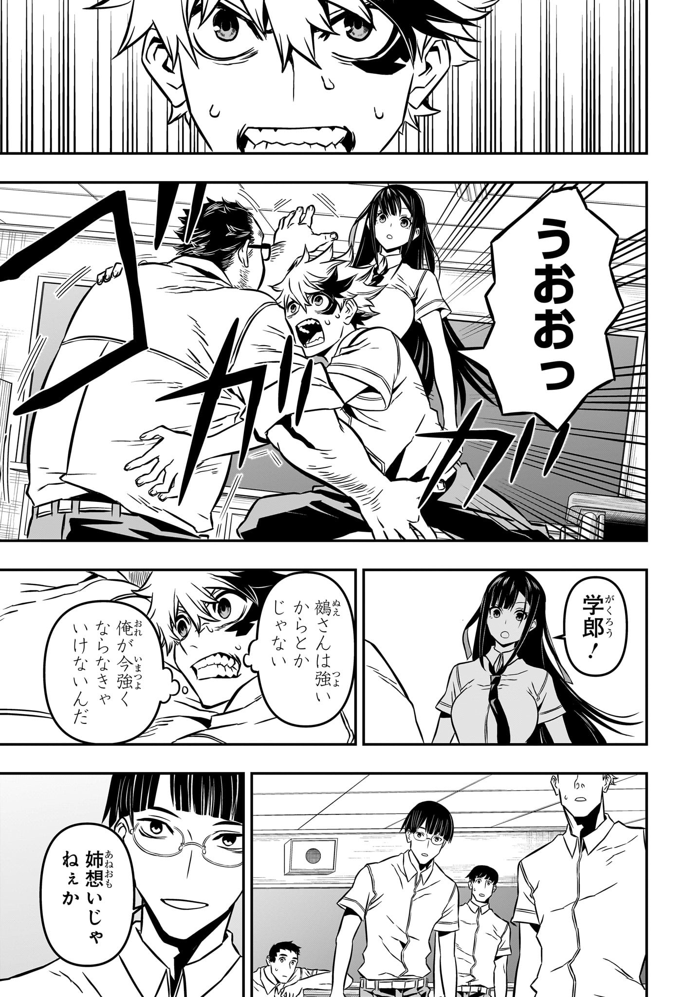 17
