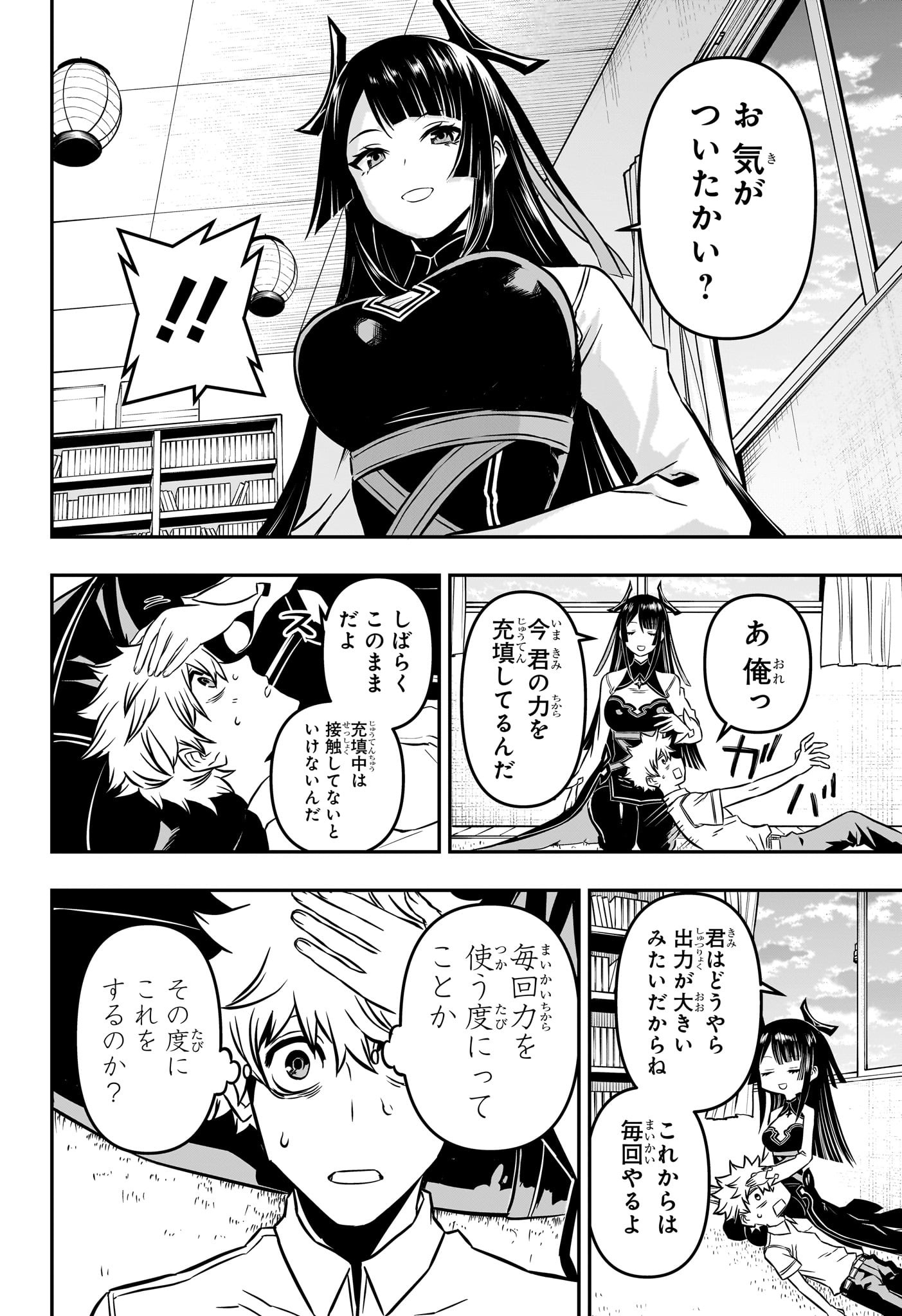 24