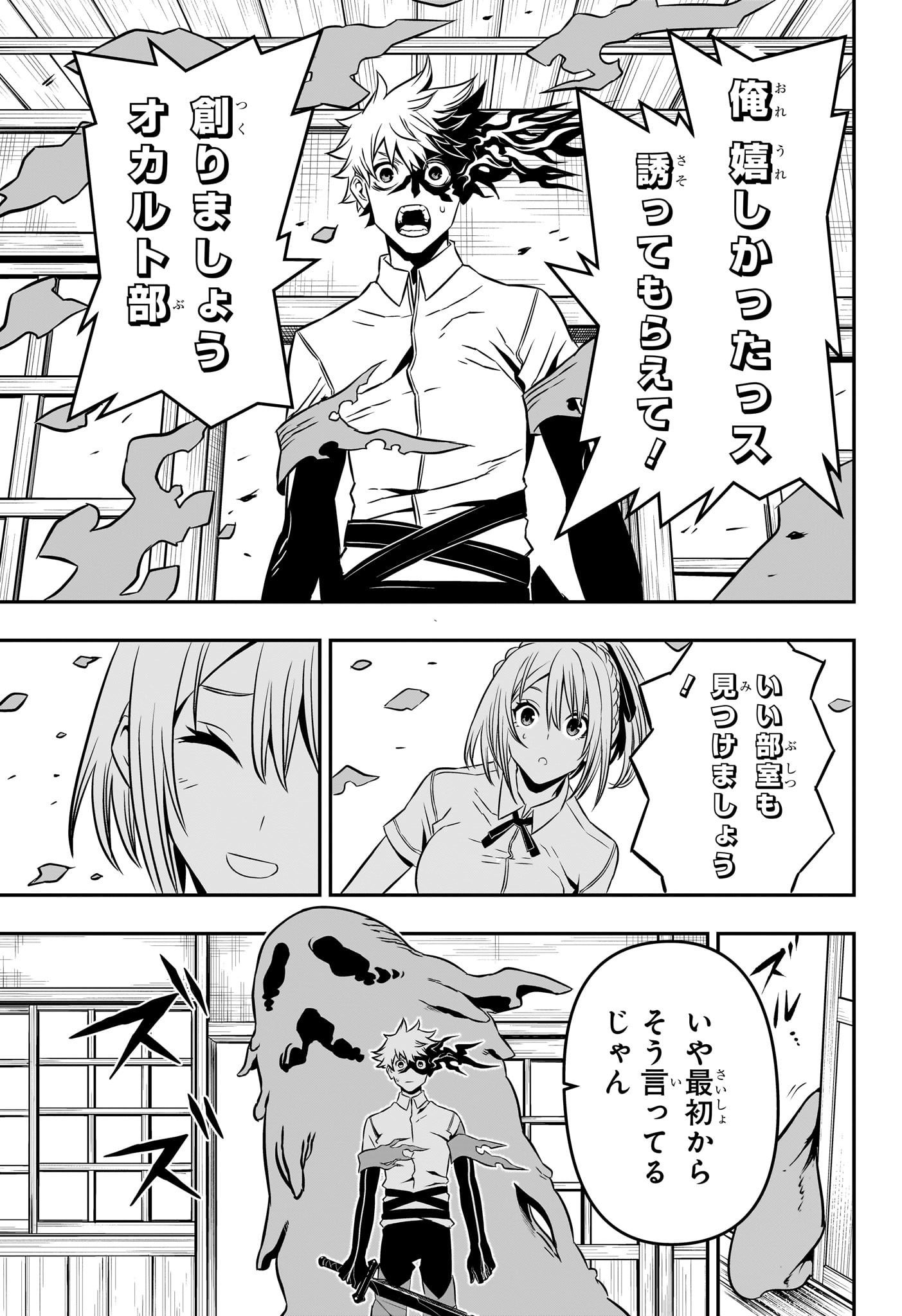 21