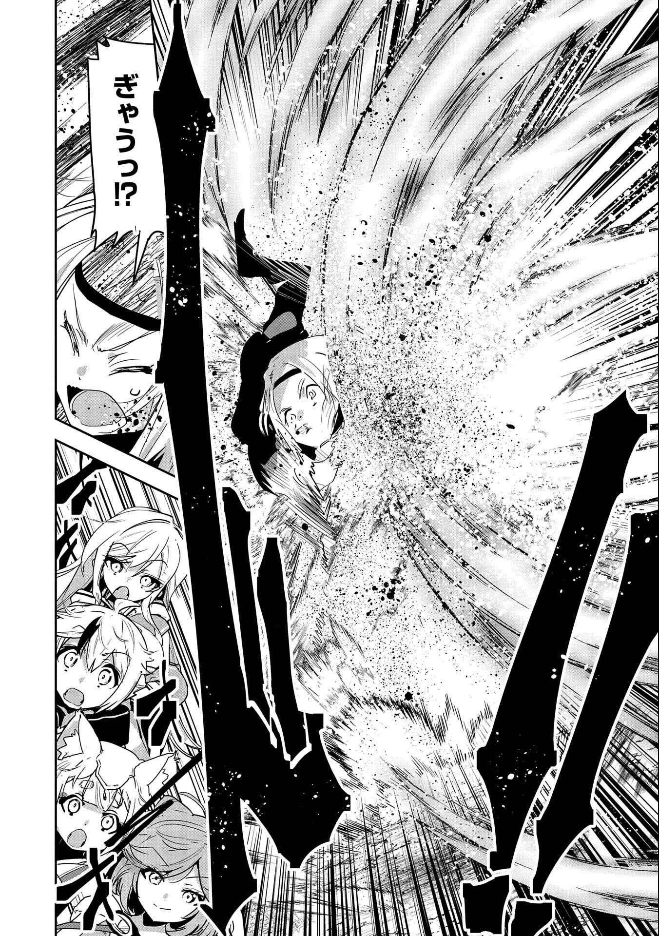 ANE NI IWARERU GA MAMA NI TOKKUN O SHITEITARA, TONDEMONAI TSUYOSA NI NATTEITA OTOUTO (MANGA) - raw - Chapter 9 - https://jpdd.ccdd.to/JPDD/07201405/2nquzz23lvx.jpg