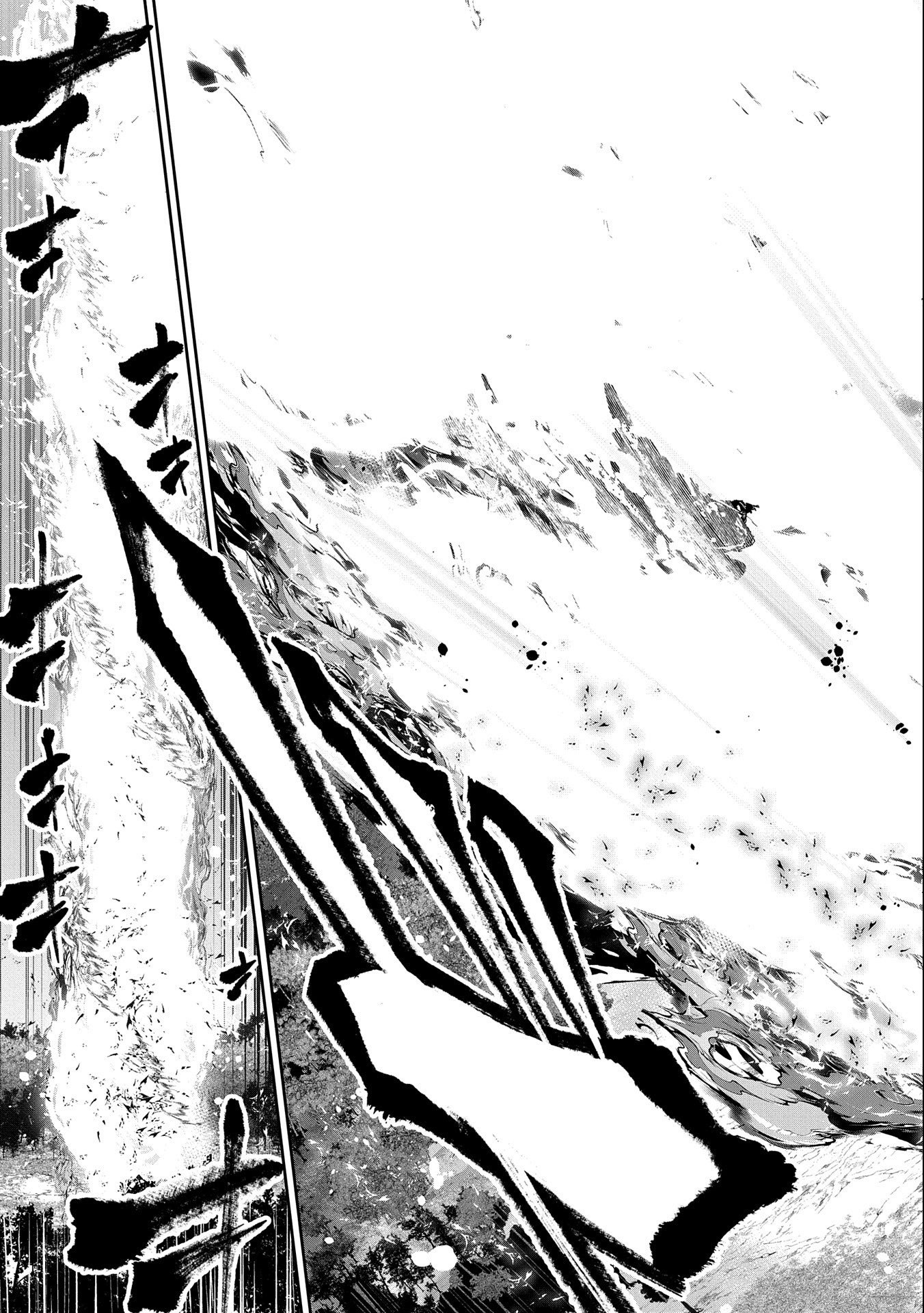 ANE NI IWARERU GA MAMA NI TOKKUN O SHITEITARA, TONDEMONAI TSUYOSA NI NATTEITA OTOUTO (MANGA) - raw - Chapter 11 - https://jpdd.ccdd.to/JPDD/07201405/n5r3z3nazkj.jpg