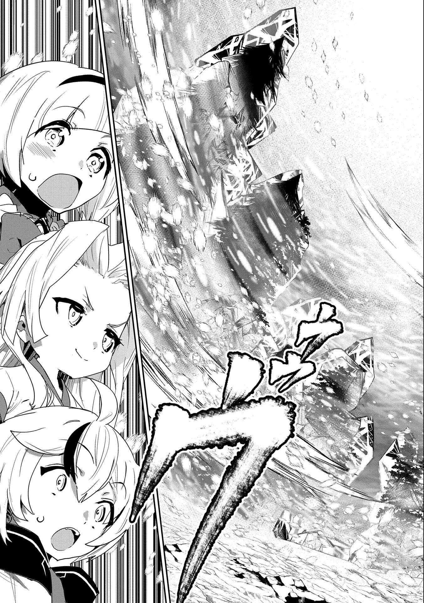 ANE NI IWARERU GA MAMA NI TOKKUN O SHITEITARA, TONDEMONAI TSUYOSA NI NATTEITA OTOUTO (MANGA) - raw - Chapter 10 - https://jpdd.ccdd.to/JPDD/07201405/qdjkvxplyfc.jpg