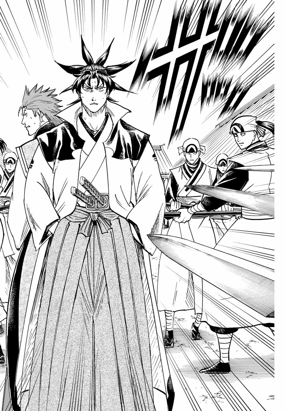 GAMARAN: SHURA - raw - Chapter 278 - https://jpdd.ccdd.to/JPDD/07211405/42fzp2nb1jm.jpg