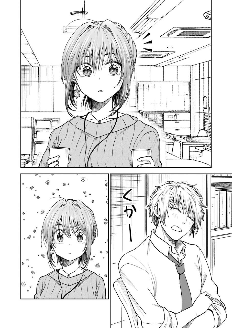 BUKIYOU NA SENPAI - raw - Chapter 5 - https://jpdd.ccdd.to/JPDD/07211405/eb0pytyqaw5.jpg