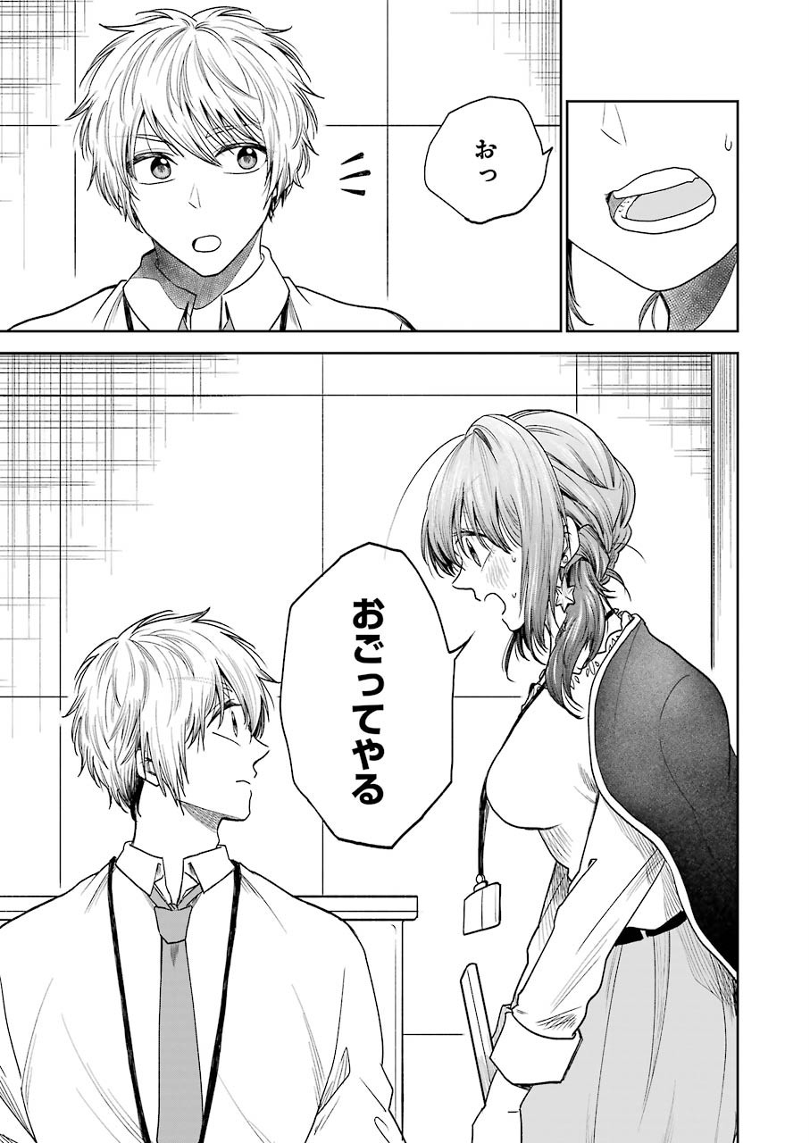 BUKIYOU NA SENPAI - raw - Chapter 3 - https://jpdd.ccdd.to/JPDD/07211405/flopbo2dgpm.jpg