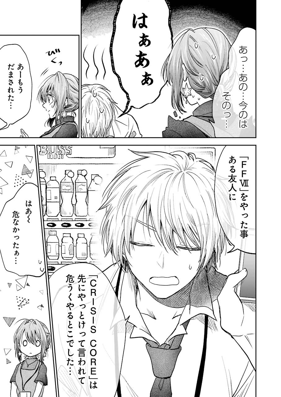 BUKIYOU NA SENPAI - raw - Chapter 6 - https://jpdd.ccdd.to/JPDD/07211405/s5pa0ig4ziu.jpg