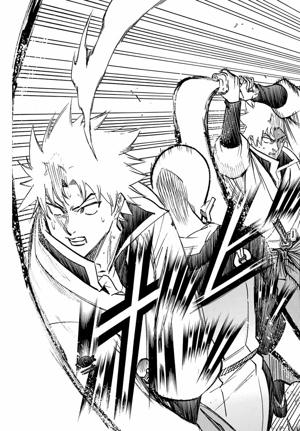 GAMARAN: SHURA - raw - Chapter 280 - https://jpdd.ccdd.to/JPDD/07211405/sebnwg44rdz.jpg