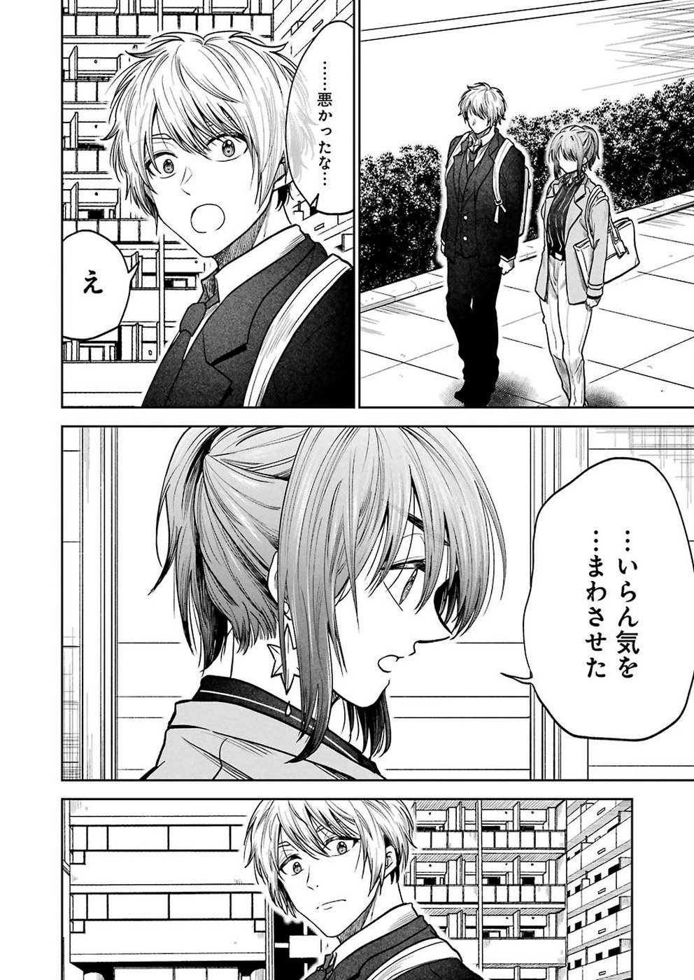 BUKIYOU NA SENPAI - raw - Chapter 1 - https://jpdd.ccdd.to/JPDD/07211405/velqsbxezlc.jpg