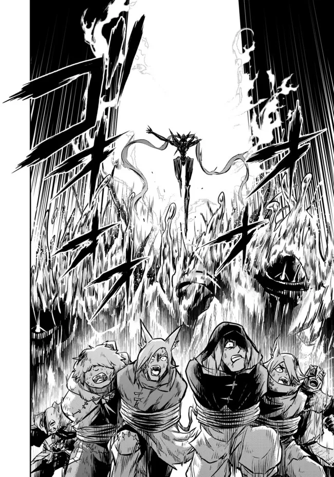 FUKUSHUU NO TENSEI KIZOKU ~ SUBETE WO UBAWARETA DAI KENJA, ONORE WO [FUKUSEI] SHITE NIDOME NO NAMA WO ERU ~ RAW - raw - Chapter 26.3 - https://jpdd.ccdd.to/JPDD/07220406/4elz4incdiy.webp