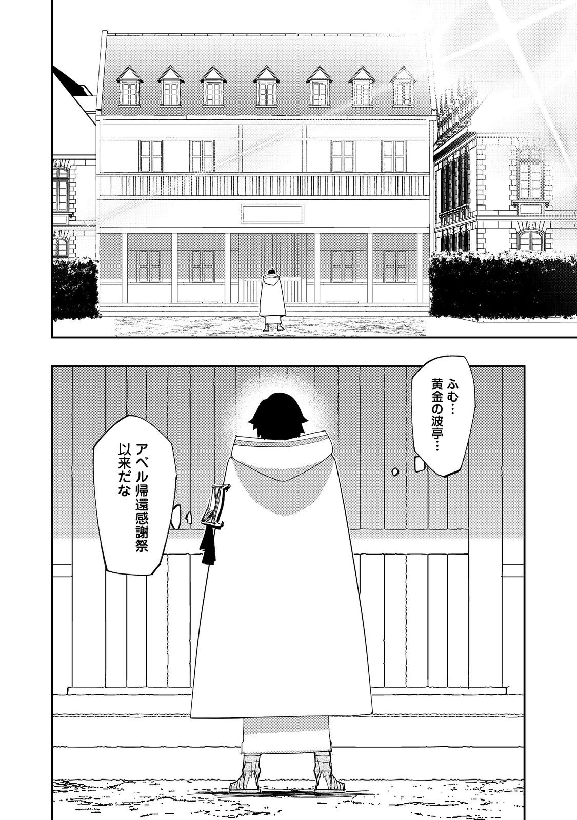 WATER MAGICIAN - raw - Chapter 21 - https://jpdd.ccdd.to/JPDD/07221405/0qpmrsv20cb.jpg