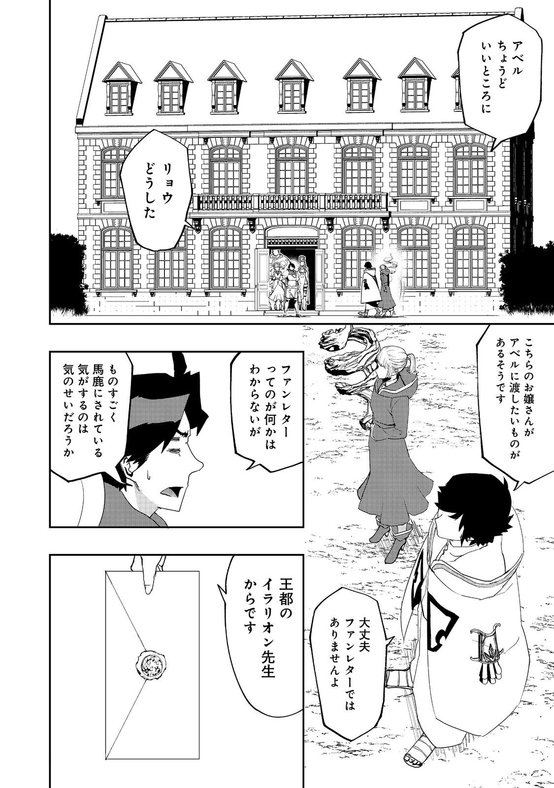 WATER MAGICIAN - raw - Chapter 21 - https://jpdd.ccdd.to/JPDD/07221405/1y3lhxyw4xr.jpg