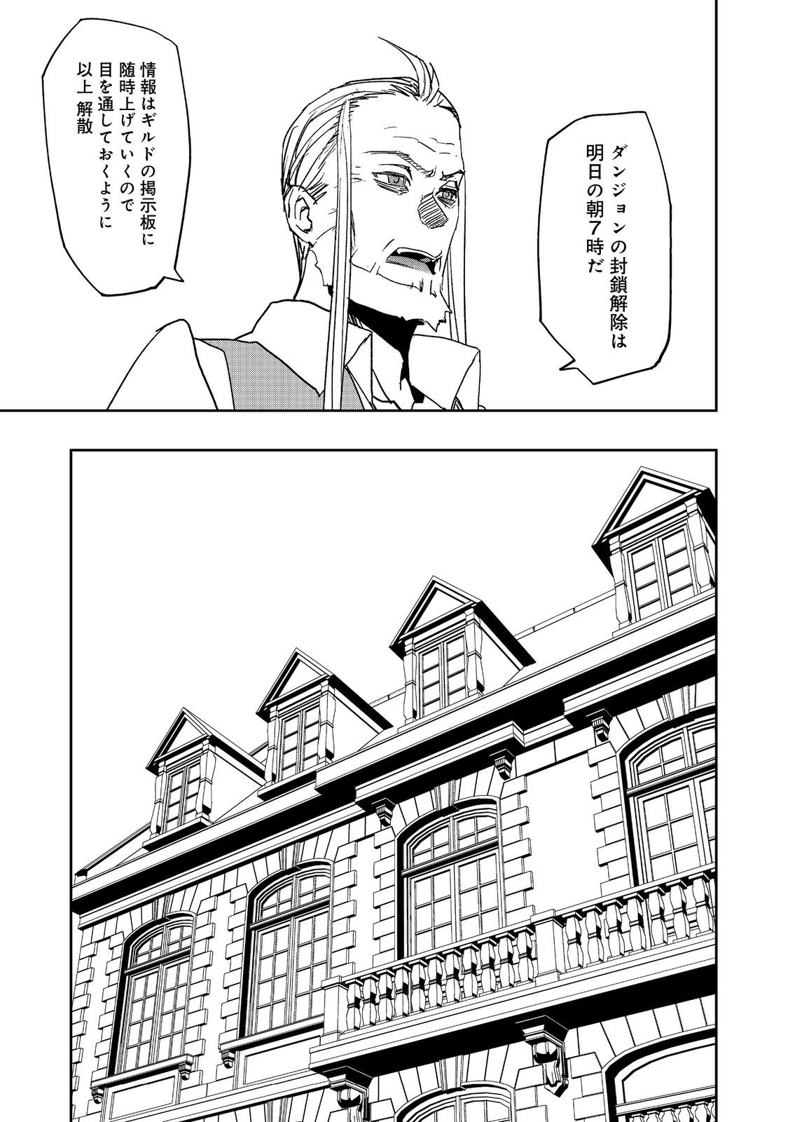 WATER MAGICIAN - raw - Chapter 22 - https://jpdd.ccdd.to/JPDD/07221405/2kqjllfwtwz.jpg