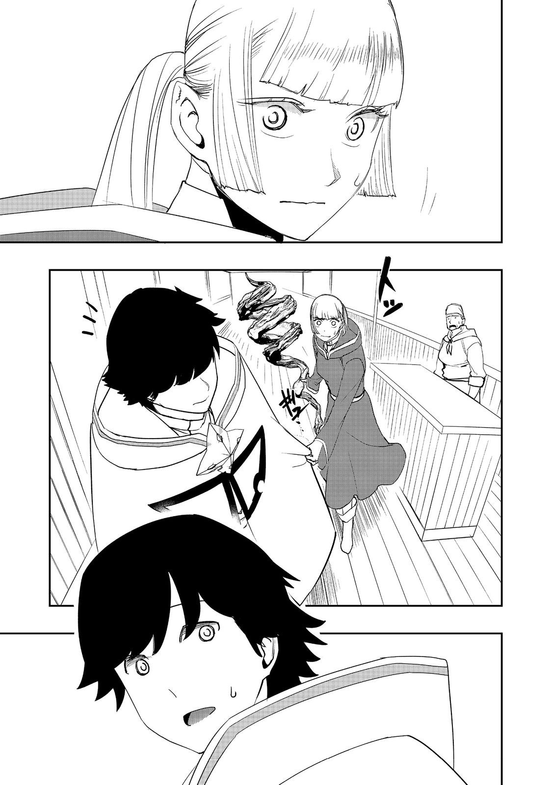 WATER MAGICIAN - raw - Chapter 21 - https://jpdd.ccdd.to/JPDD/07221405/c4bns5ajlii.jpg