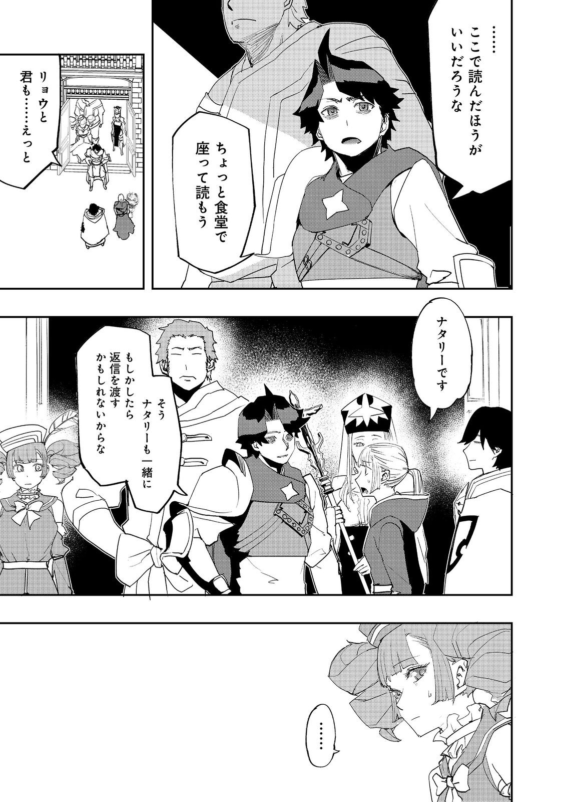 WATER MAGICIAN - raw - Chapter 21 - https://jpdd.ccdd.to/JPDD/07221405/dou1nrxjjcf.jpg
