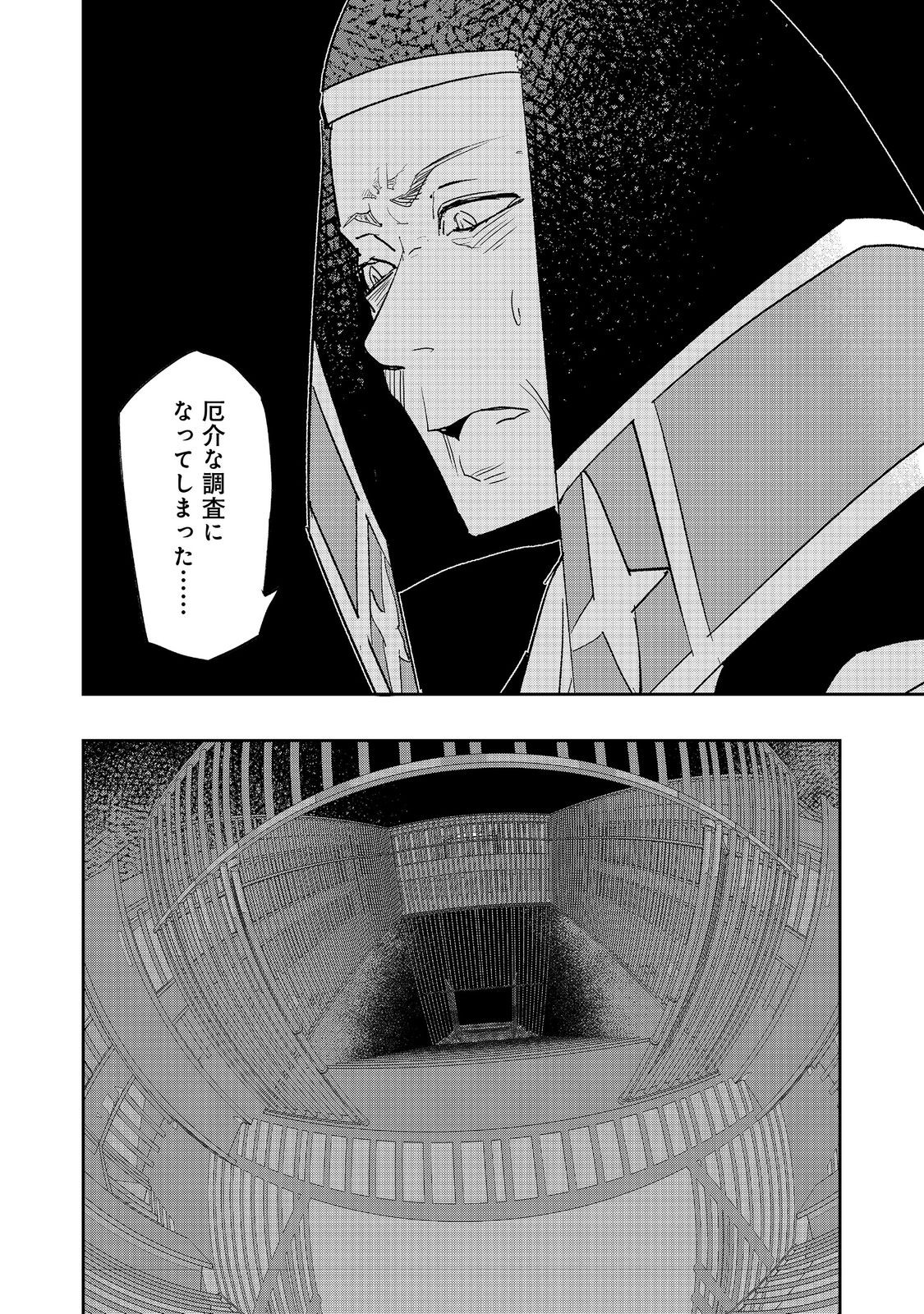 WATER MAGICIAN - raw - Chapter 25 - https://jpdd.ccdd.to/JPDD/07221405/dus4u2t1l4d.jpg