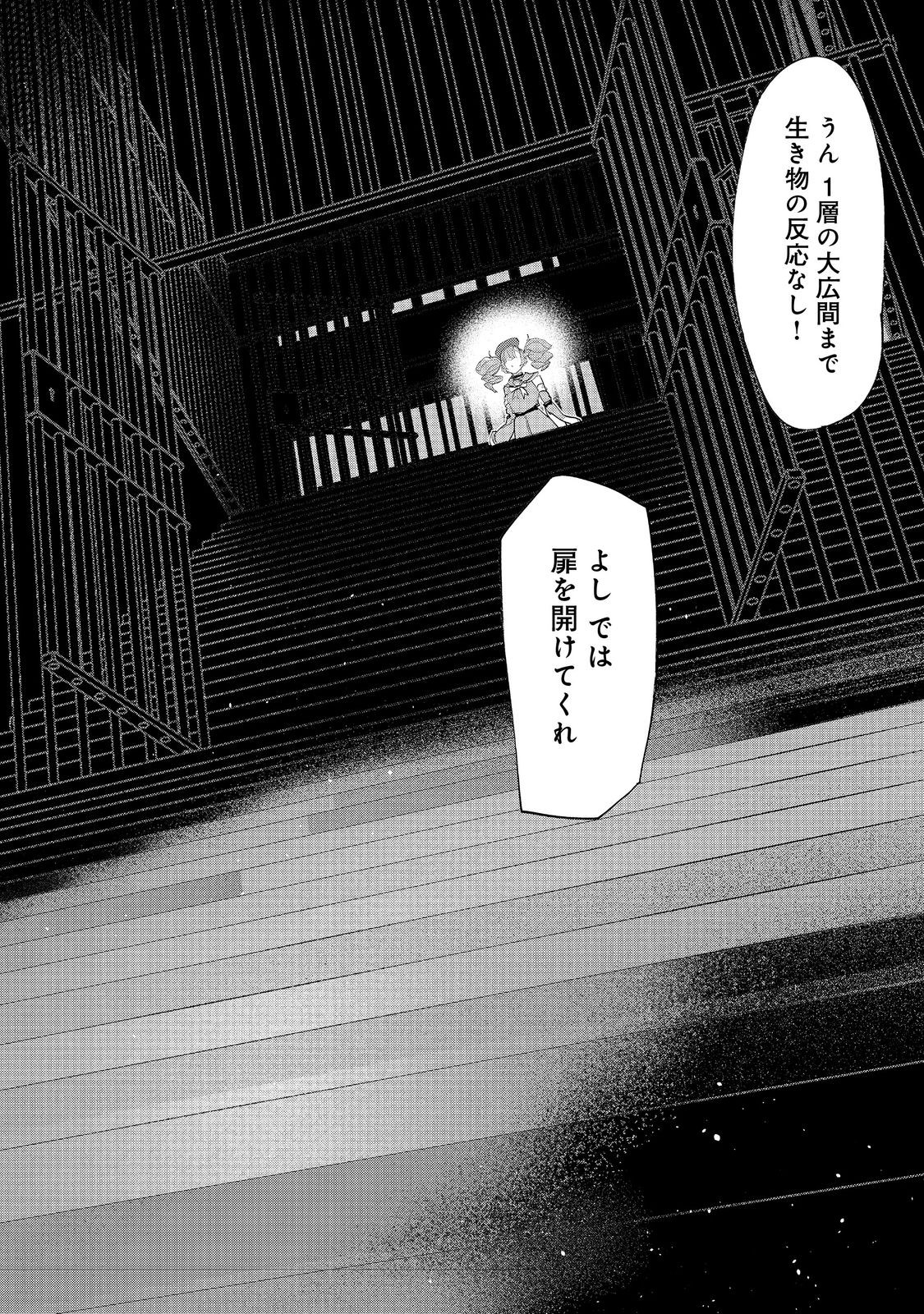 WATER MAGICIAN - raw - Chapter 23 - https://jpdd.ccdd.to/JPDD/07221405/gbwud0mk3gt.jpg