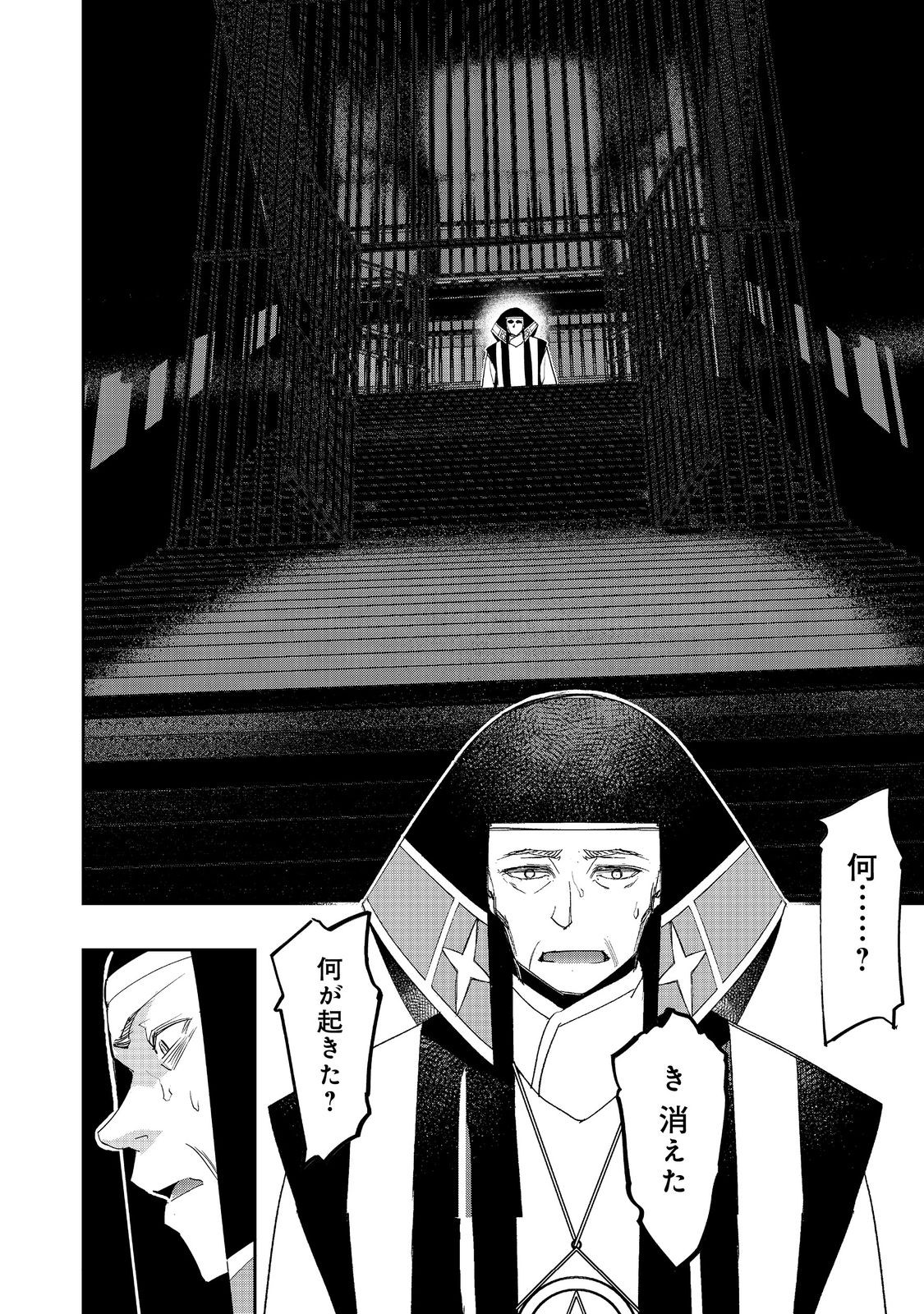 WATER MAGICIAN - raw - Chapter 25 - https://jpdd.ccdd.to/JPDD/07221405/mflsgvw1ng3.jpg
