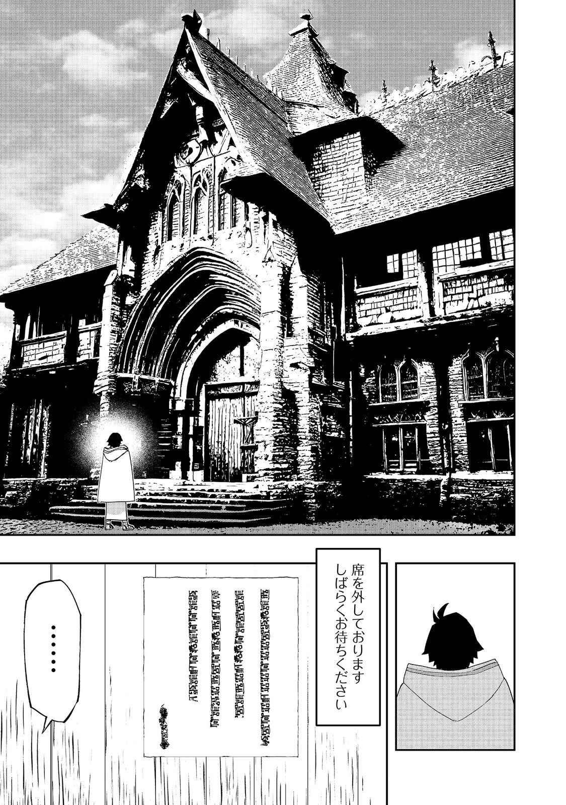 WATER MAGICIAN - raw - Chapter 22 - https://jpdd.ccdd.to/JPDD/07221405/s22l2nsr2eu.jpg