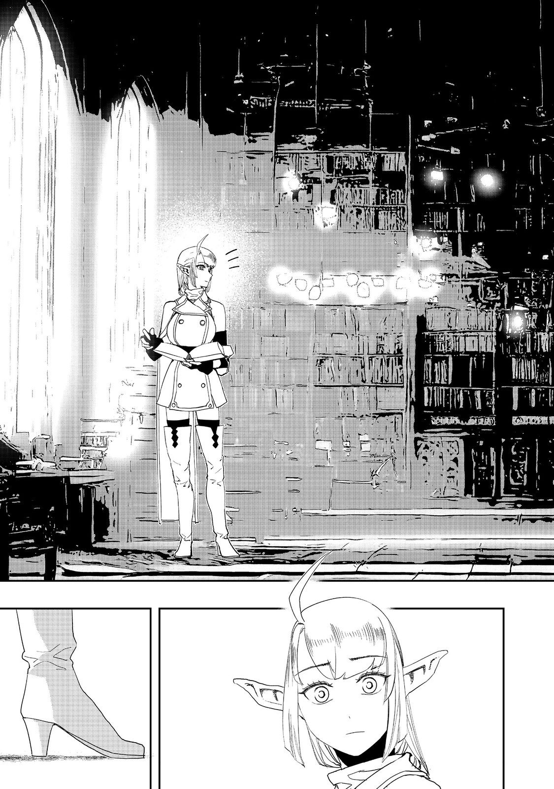 WATER MAGICIAN - raw - Chapter 22 - https://jpdd.ccdd.to/JPDD/07221405/v1yck3j4yfl.jpg