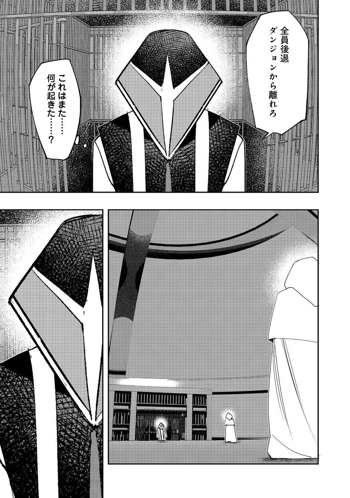 WATER MAGICIAN - raw - Chapter 25 - https://jpdd.ccdd.to/JPDD/07221405/vhmr3l1apsk.jpg