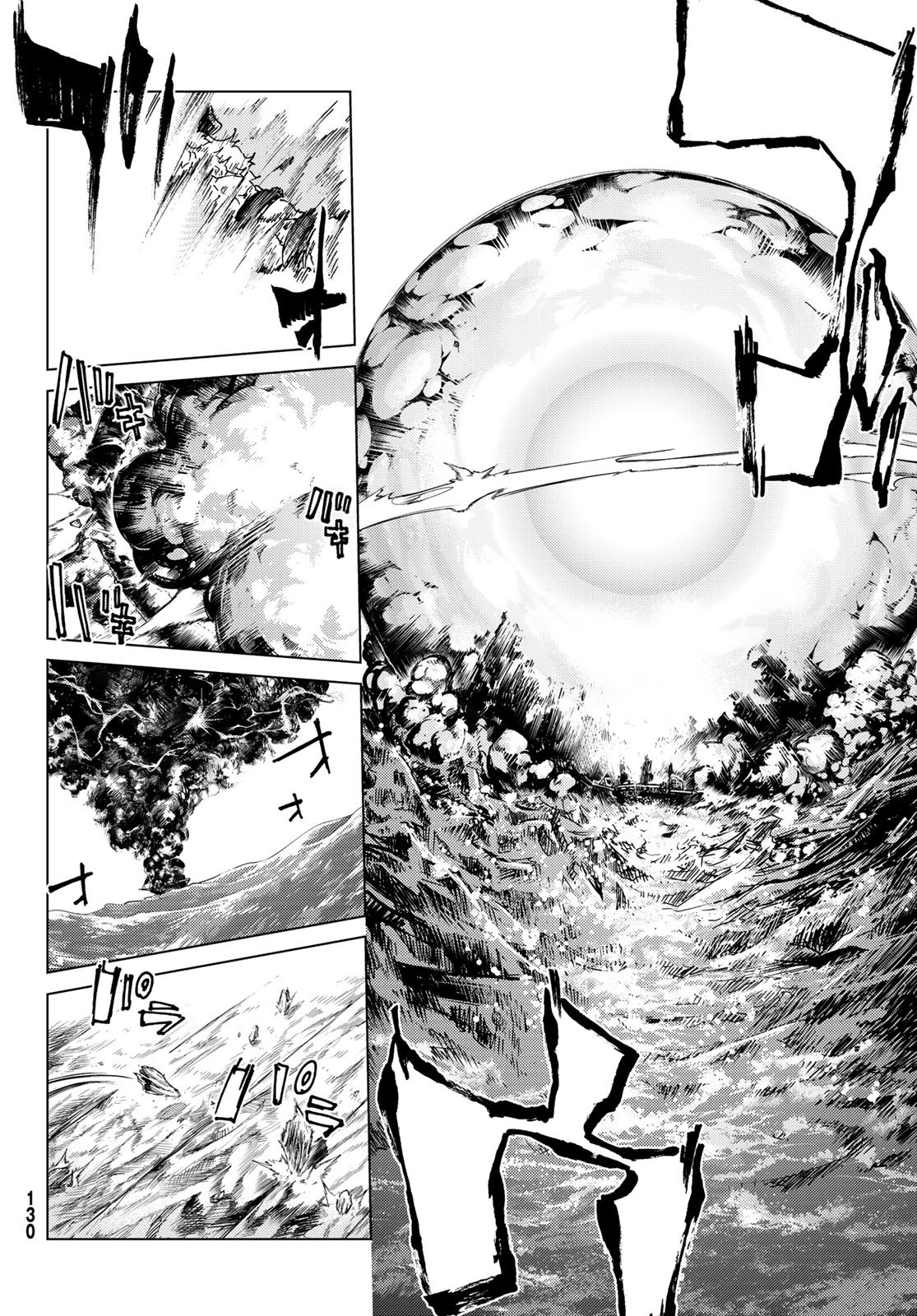 FATE/GRAND ORDER -TURAS RÉALTA - raw - Chapter 28 - https://jpdd.ccdd.to/JPDD/07231405/t12x3eeqnx3.jpg