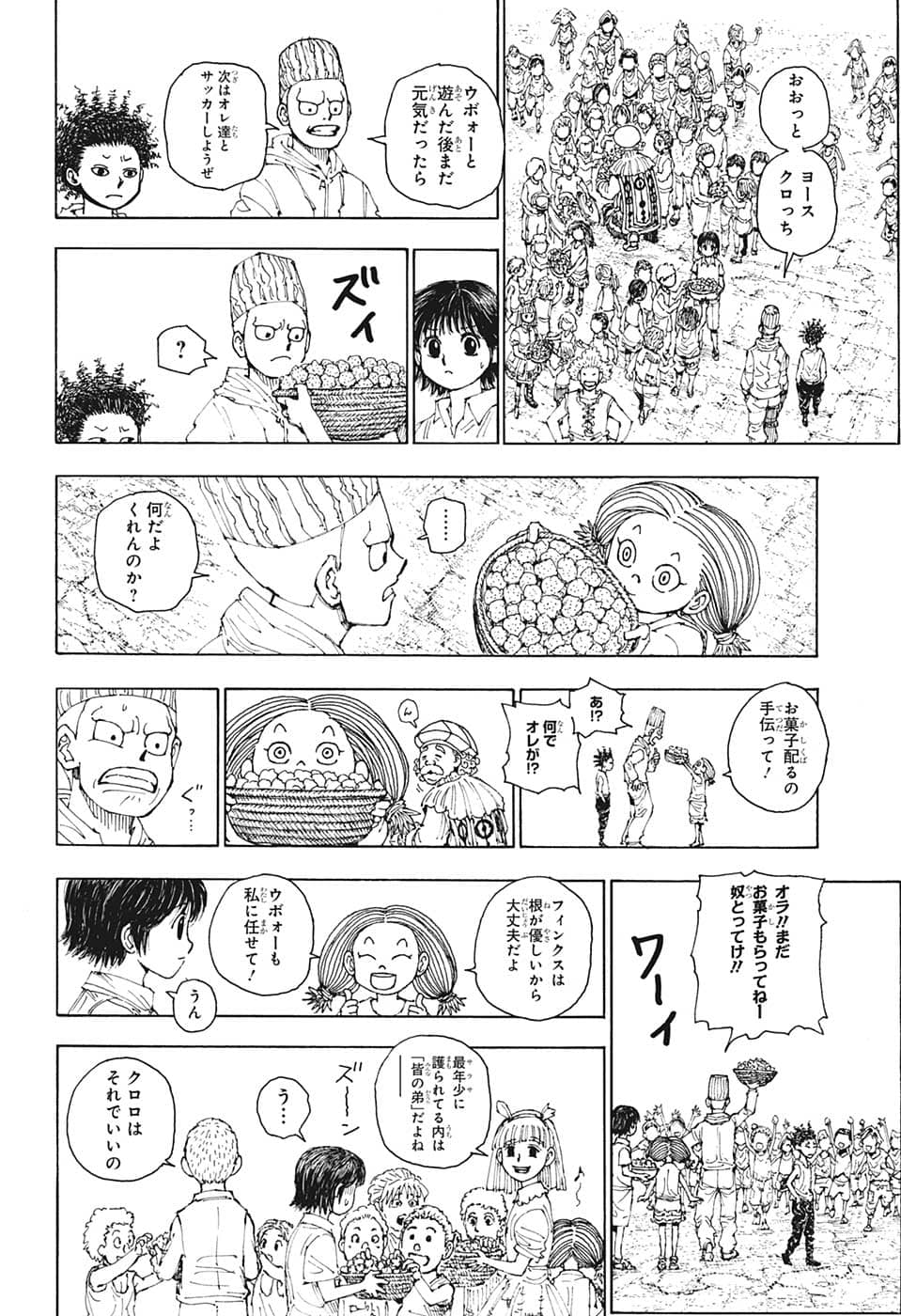 HUNTER X HUNTER - raw - Chapter 396 - https://jpdd.ccdd.to/JPDD/08001505/0kau4pcdbay.png