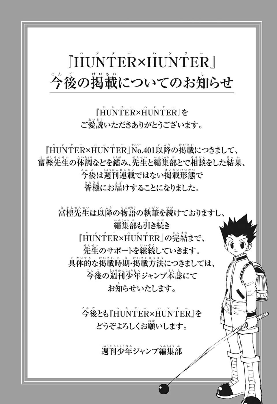HUNTER X HUNTER - raw - Chapter 400 - https://jpdd.ccdd.to/JPDD/08001505/i5w2cbtqocf.jpg