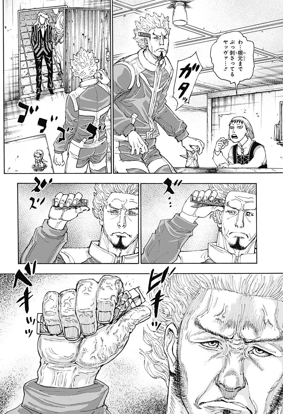 HUNTER X HUNTER - raw - Chapter 399 - https://jpdd.ccdd.to/JPDD/08001505/ydvfm4qfk4z.jpg