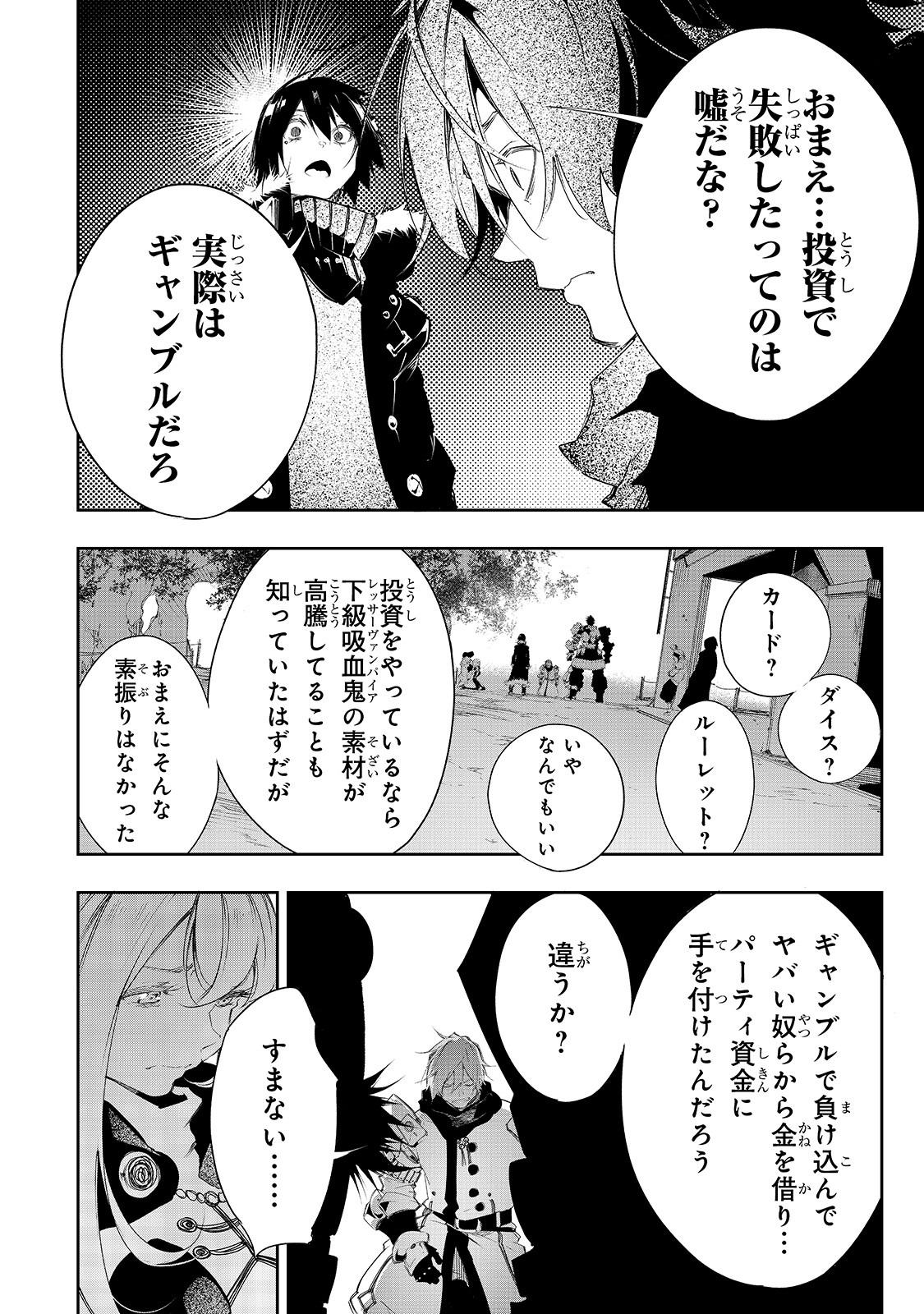 THE MOST NOTORIOUS &quotTALKER" RUN THE WORLD'S GREATEST CLAN - raw - Chapter 6 - https://jpdd.ccdd.to/JPDD/08011505/b4d3mmo3ryi.jpg