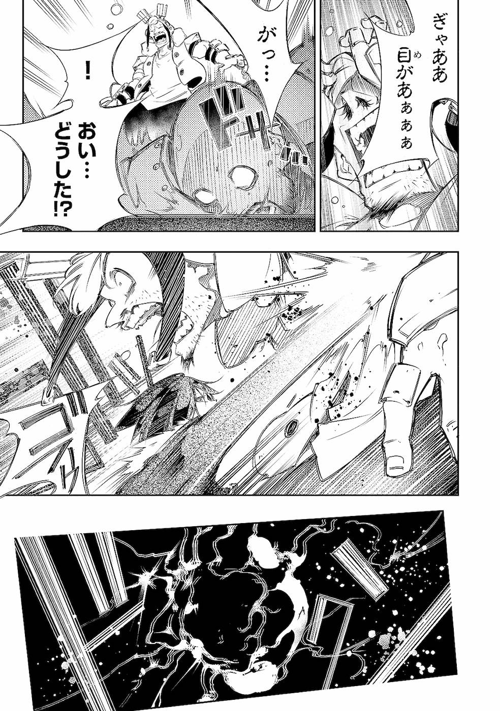 THE MOST NOTORIOUS &quotTALKER" RUN THE WORLD'S GREATEST CLAN - raw - Chapter 8 - https://jpdd.ccdd.to/JPDD/08011505/ecttod23jyy.jpg