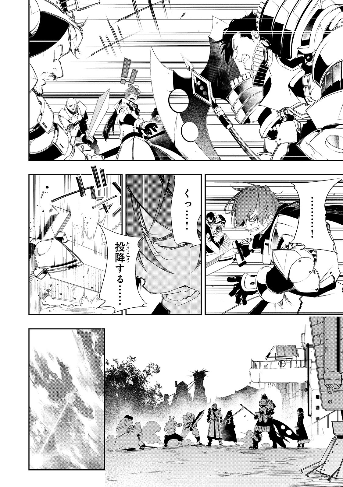 THE MOST NOTORIOUS &quotTALKER" RUN THE WORLD'S GREATEST CLAN - raw - Chapter 6 - https://jpdd.ccdd.to/JPDD/08011505/eq4j3kr1nm5.jpg