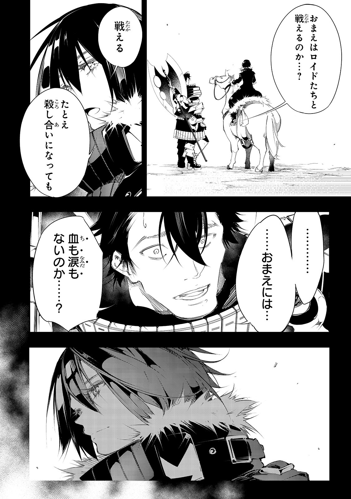 THE MOST NOTORIOUS &quotTALKER" RUN THE WORLD'S GREATEST CLAN - raw - Chapter 6 - https://jpdd.ccdd.to/JPDD/08011505/gyjaxptqs2t.jpg