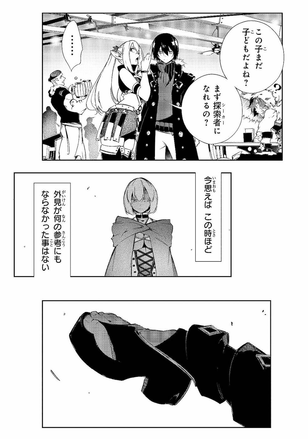 THE MOST NOTORIOUS &quotTALKER" RUN THE WORLD'S GREATEST CLAN - raw - Chapter 9 - https://jpdd.ccdd.to/JPDD/08011505/if5jwdq0bm1.jpg