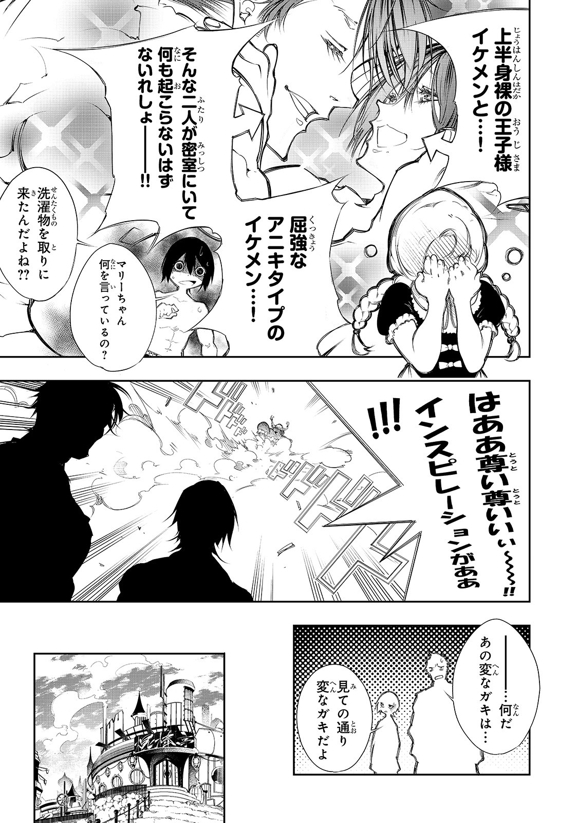 THE MOST NOTORIOUS &quotTALKER" RUN THE WORLD'S GREATEST CLAN - raw - Chapter 5 - https://jpdd.ccdd.to/JPDD/08011505/mnubsnyqkzc.jpg