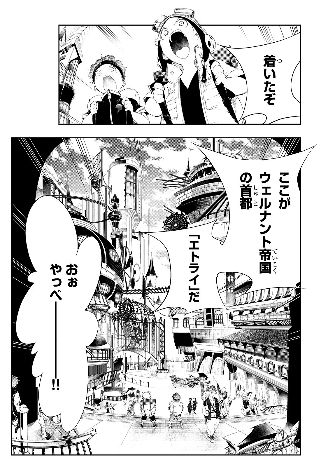 THE MOST NOTORIOUS &quotTALKER" RUN THE WORLD'S GREATEST CLAN - raw - Chapter 2 - https://jpdd.ccdd.to/JPDD/08011505/moiyfahwkjc.jpg