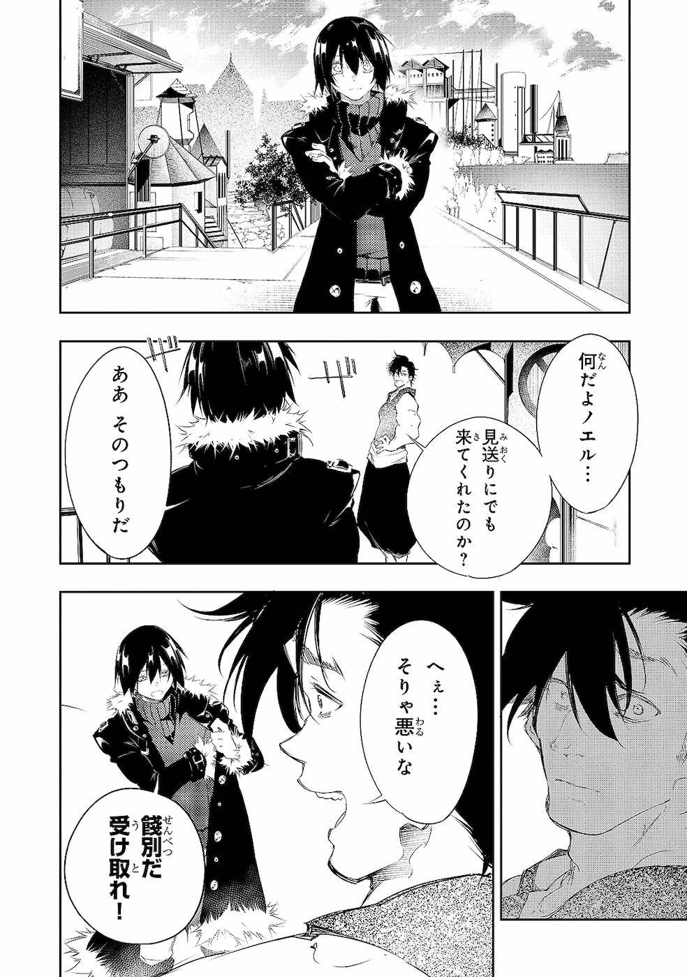 THE MOST NOTORIOUS &quotTALKER" RUN THE WORLD'S GREATEST CLAN - raw - Chapter 8 - https://jpdd.ccdd.to/JPDD/08011505/nzkuvxcfeif.jpg