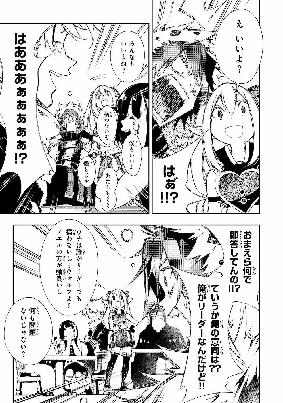 THE MOST NOTORIOUS &quotTALKER" RUN THE WORLD'S GREATEST CLAN - raw - Chapter 9 - https://jpdd.ccdd.to/JPDD/08011505/qjderidgsfc.jpg