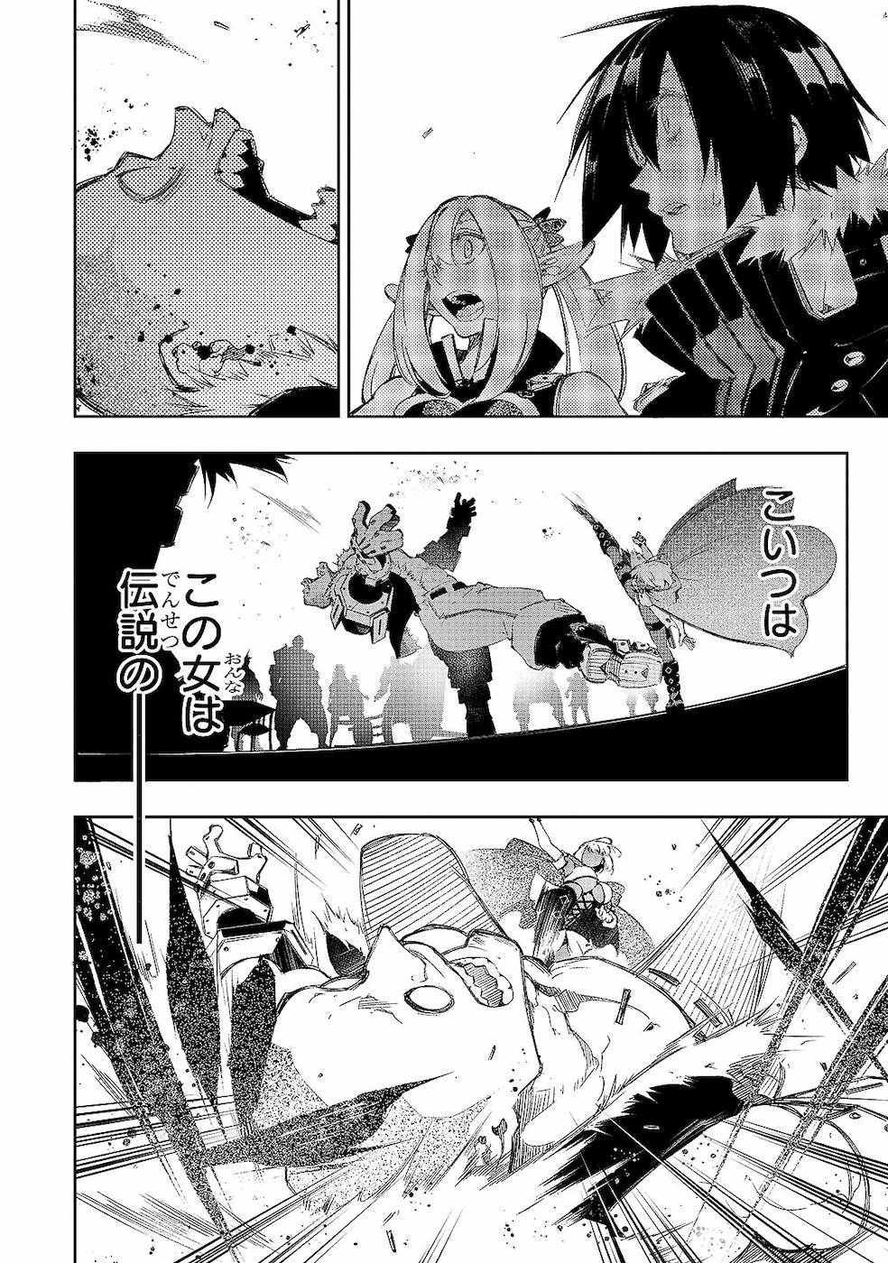 THE MOST NOTORIOUS &quotTALKER" RUN THE WORLD'S GREATEST CLAN - raw - Chapter 9 - https://jpdd.ccdd.to/JPDD/08011505/skwqd3qdne0.jpg