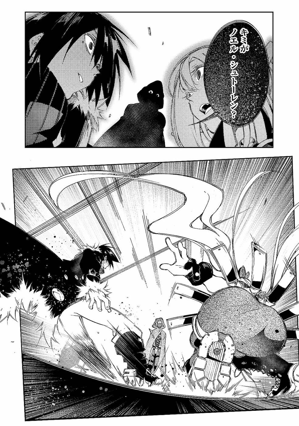 THE MOST NOTORIOUS &quotTALKER" RUN THE WORLD'S GREATEST CLAN - raw - Chapter 9 - https://jpdd.ccdd.to/JPDD/08011505/tt55rnd20mj.jpg