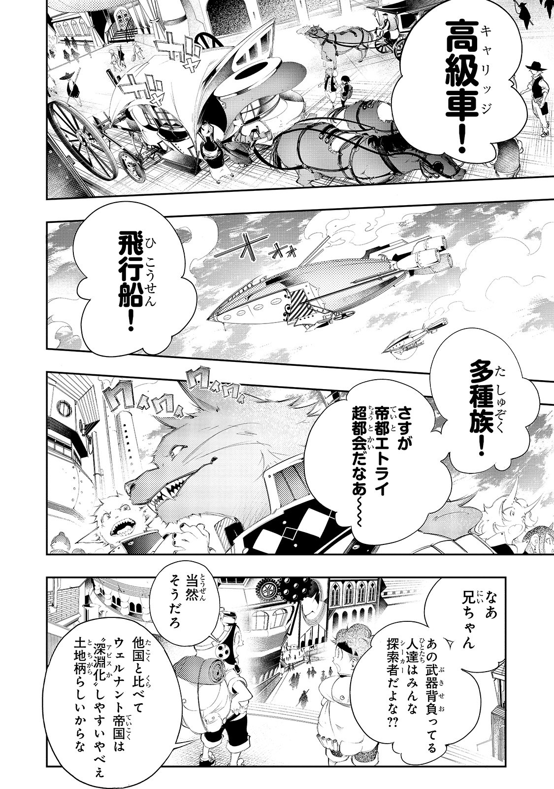 THE MOST NOTORIOUS &quotTALKER" RUN THE WORLD'S GREATEST CLAN - raw - Chapter 2 - https://jpdd.ccdd.to/JPDD/08011505/waccerkasar.jpg