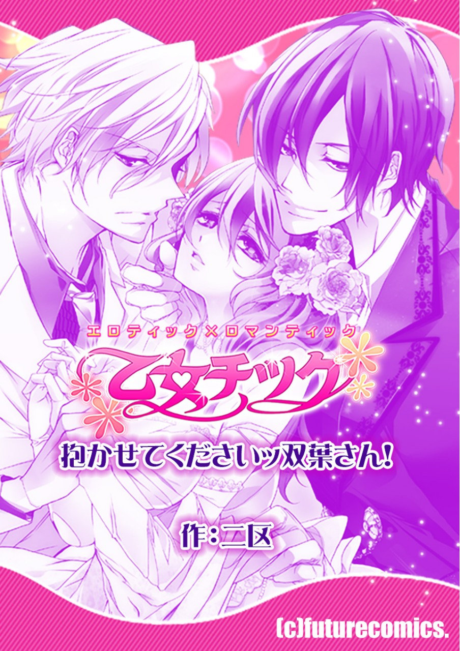 TSUITERU KANOJO. 񢉢) - raw - Chapter 4 - https://jpdd.ccdd.to/JPDD/08021505/nvqb0xeshzt.png
