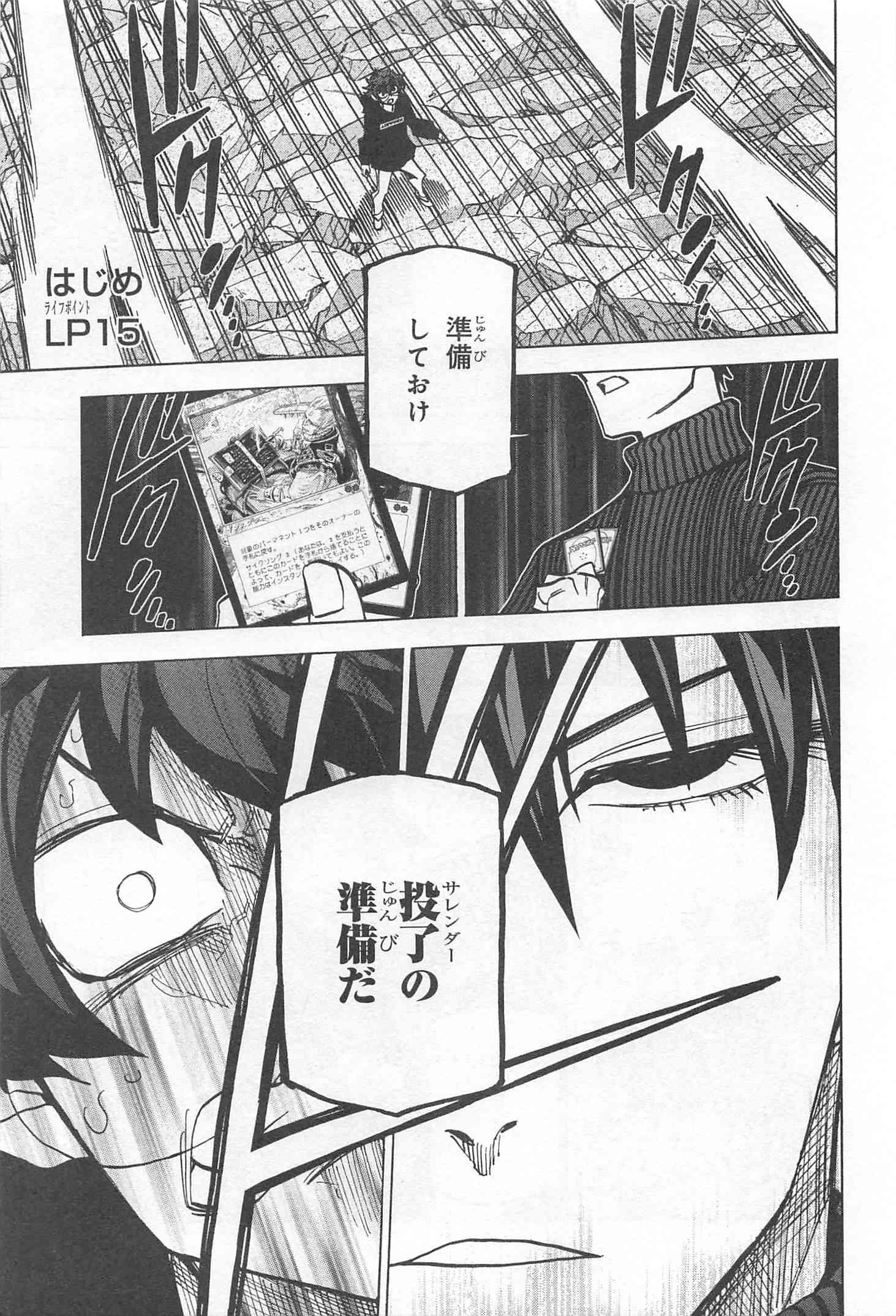 SUBETE NO JINRUI O HAKAI SURU. SORERA WA SAISEI DEKINAI. - raw - Chapter 19 - https://jpdd.ccdd.to/JPDD/08031505/2oykq4nvway.jpg