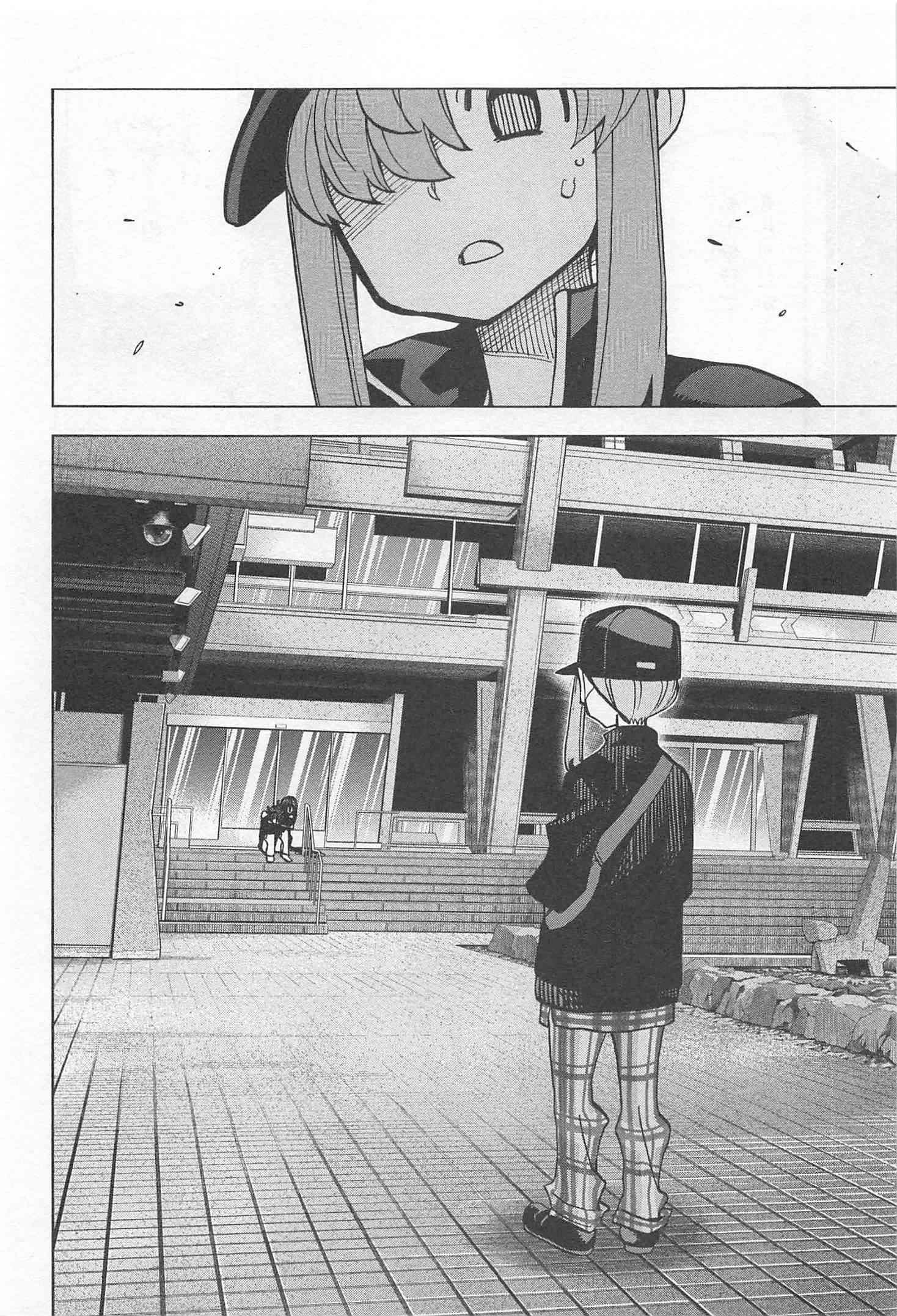 SUBETE NO JINRUI O HAKAI SURU. SORERA WA SAISEI DEKINAI. - raw - Chapter 19 - https://jpdd.ccdd.to/JPDD/08031505/fzajreax1oa.jpg