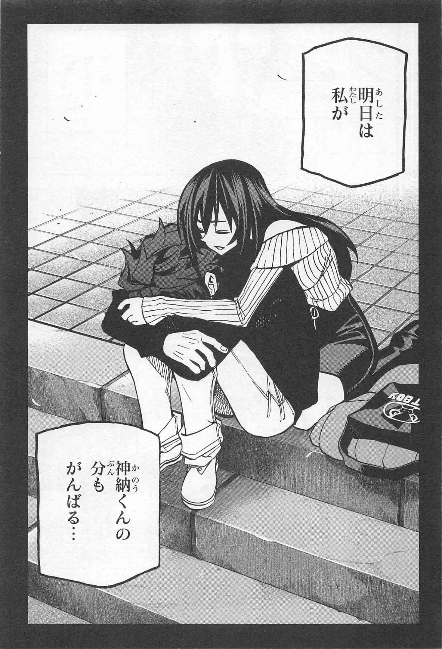 SUBETE NO JINRUI O HAKAI SURU. SORERA WA SAISEI DEKINAI. - raw - Chapter 19 - https://jpdd.ccdd.to/JPDD/08031505/hrif1rguu2f.jpg