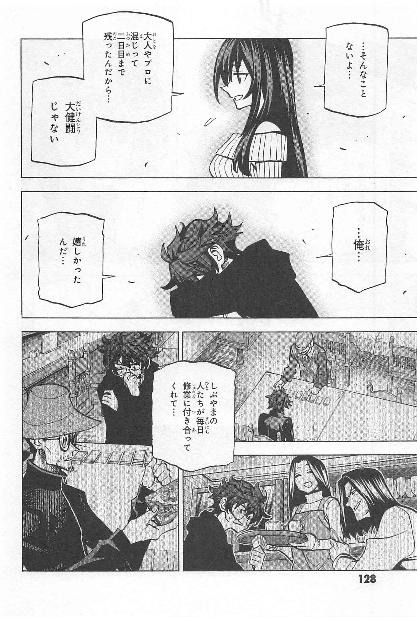 SUBETE NO JINRUI O HAKAI SURU. SORERA WA SAISEI DEKINAI. - raw - Chapter 19 - https://jpdd.ccdd.to/JPDD/08031505/k0zj1qsi41e.jpg