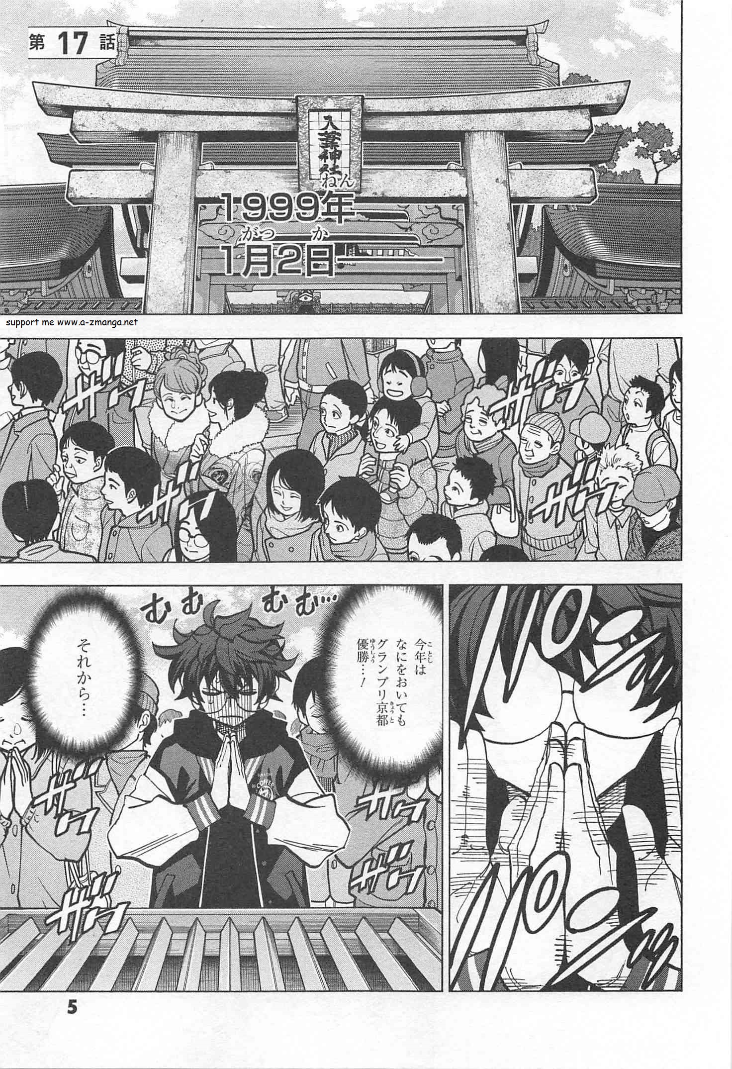 SUBETE NO JINRUI O HAKAI SURU. SORERA WA SAISEI DEKINAI. - raw - Chapter 17 - https://jpdd.ccdd.to/JPDD/08031505/updo5hr1rib.jpg