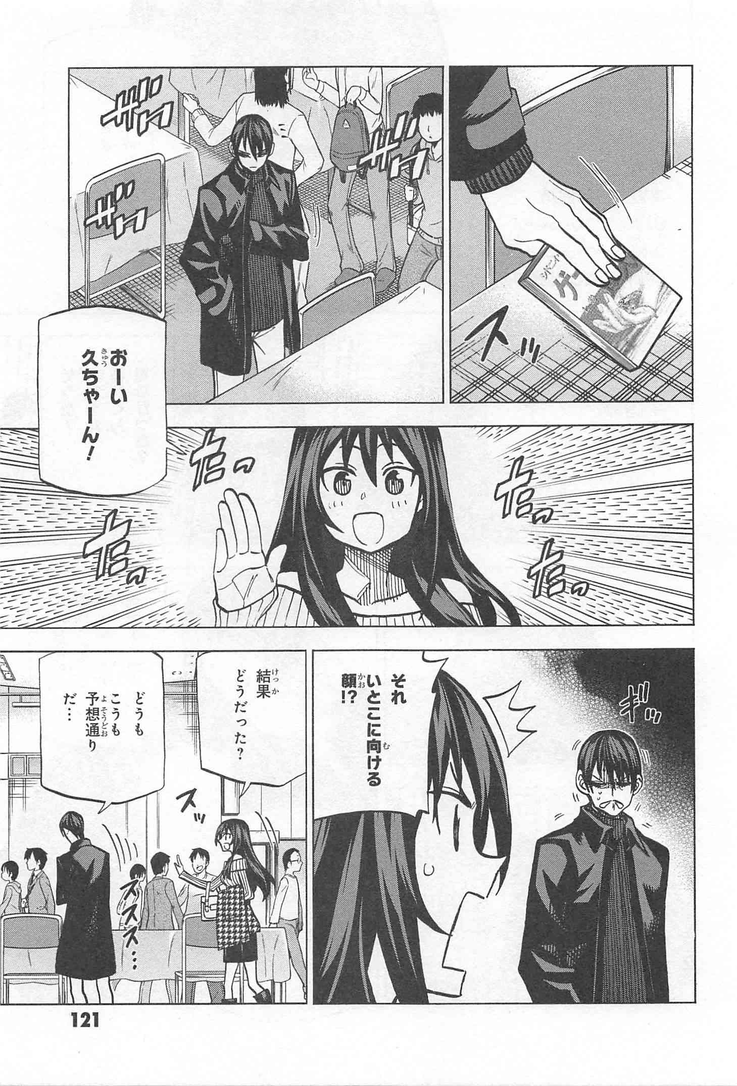 SUBETE NO JINRUI O HAKAI SURU. SORERA WA SAISEI DEKINAI. - raw - Chapter 19 - https://jpdd.ccdd.to/JPDD/08031505/wny4m4itchk.jpg