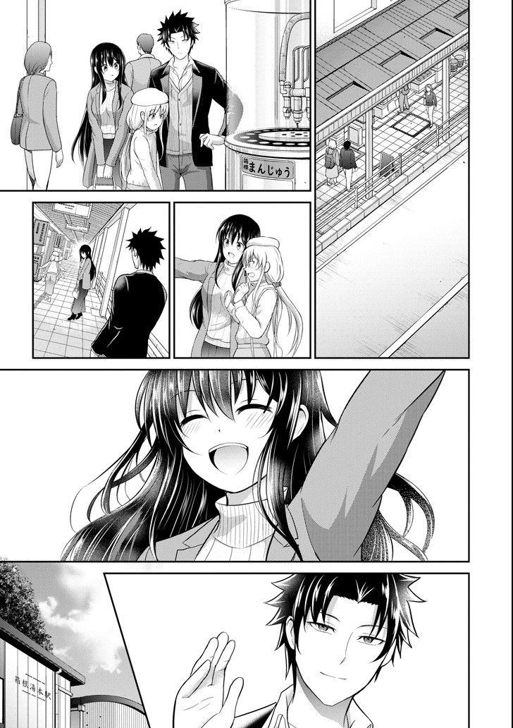 29 TO JK - raw - Chapter 22 - https://jpdd.ccdd.to/JPDD/08041505/0weezfuvvjz.png