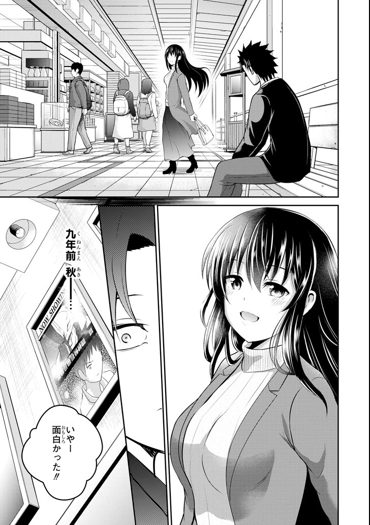 29 TO JK - raw - Chapter 22 - https://jpdd.ccdd.to/JPDD/08041505/3vwd3vfobco.png